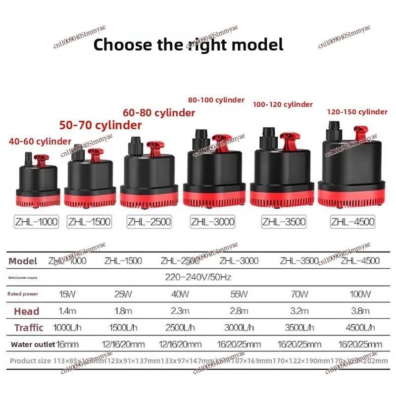 Fish tank water pump filter circulation bottom suction pump ultra-quiet submersible pump
