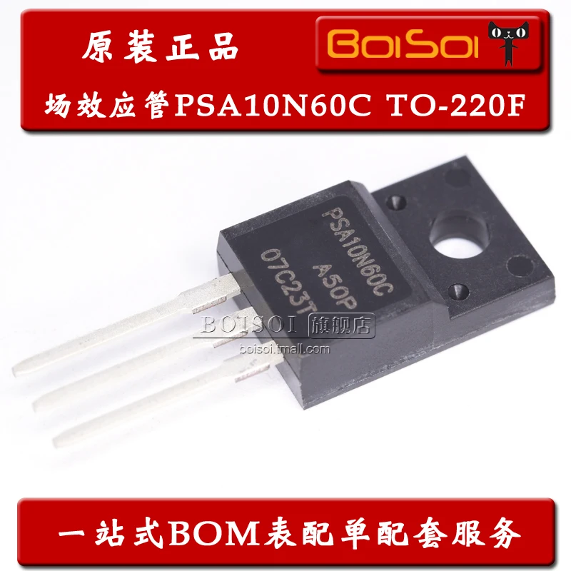 Package mail PSA10N60C 10N60  TO-220F MOS10A/600V 10pcs