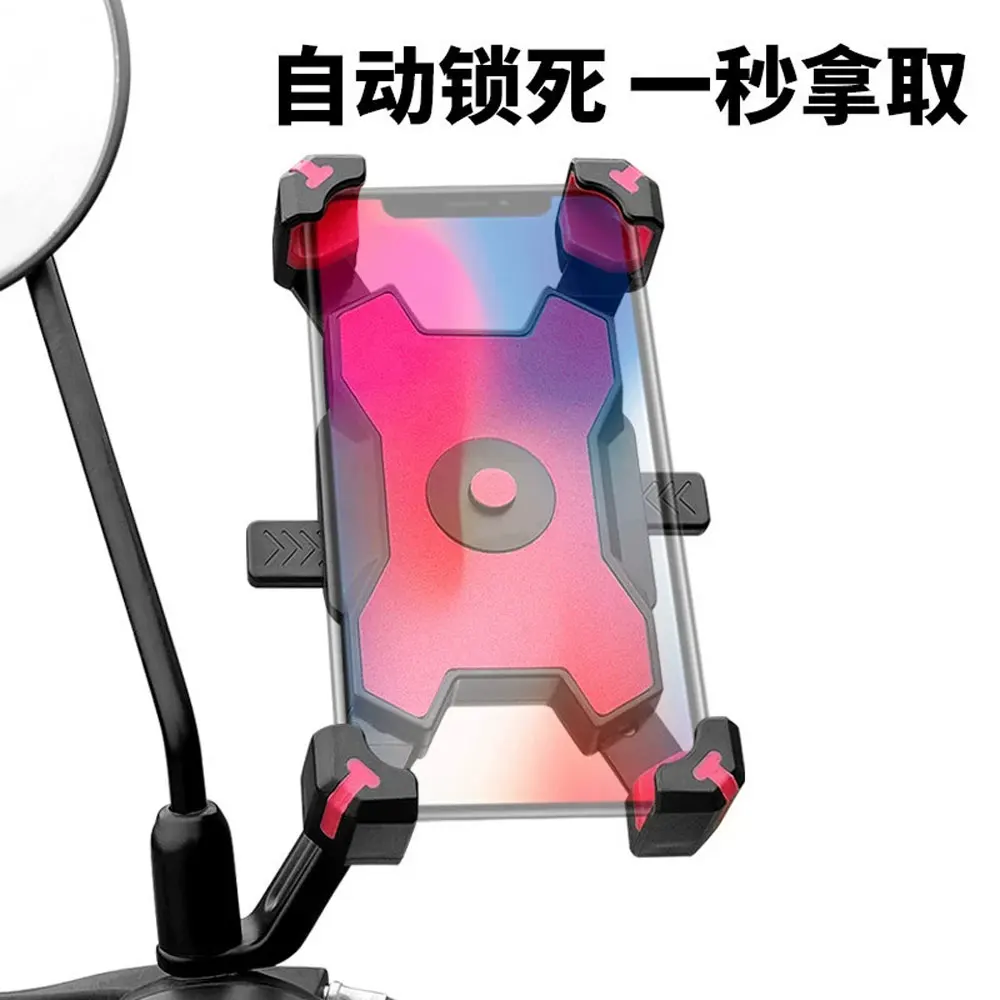 Bicycle phone holder 360° rotation & one-click locking function for the phone bracket Adjustable for electric bikes & motorcycle