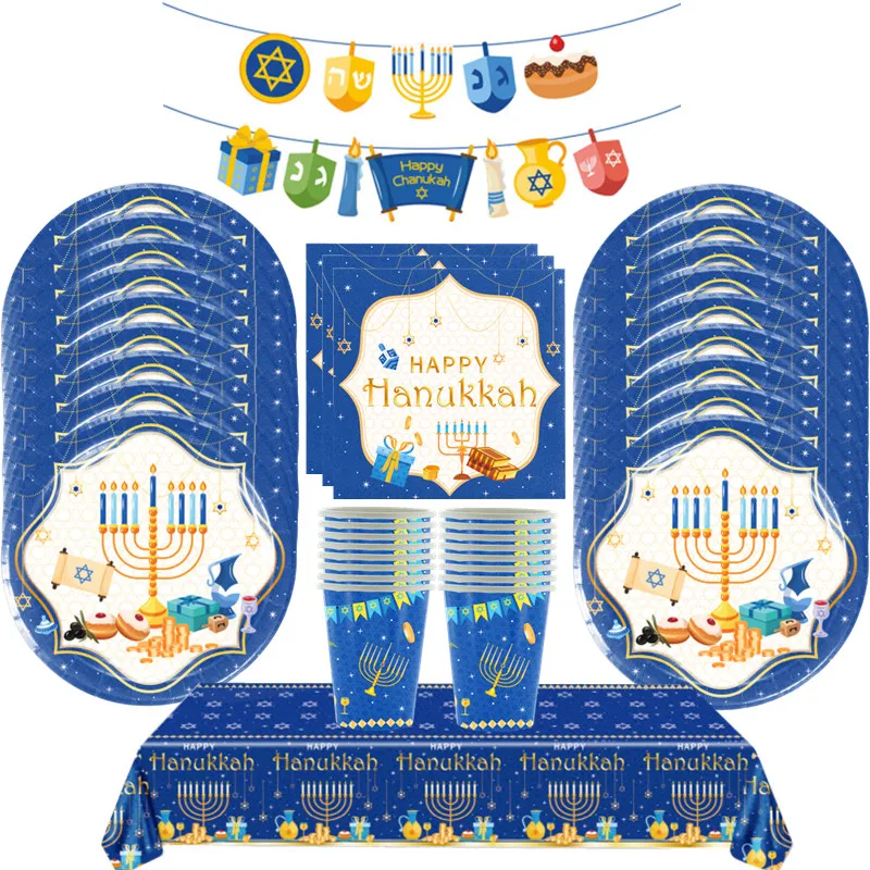 Jewish Hanukkah Supplies Chanukah Disposable Tableware Cup Plates Napkins Tablecloth Banner For Happy Chanukah Party Decorations