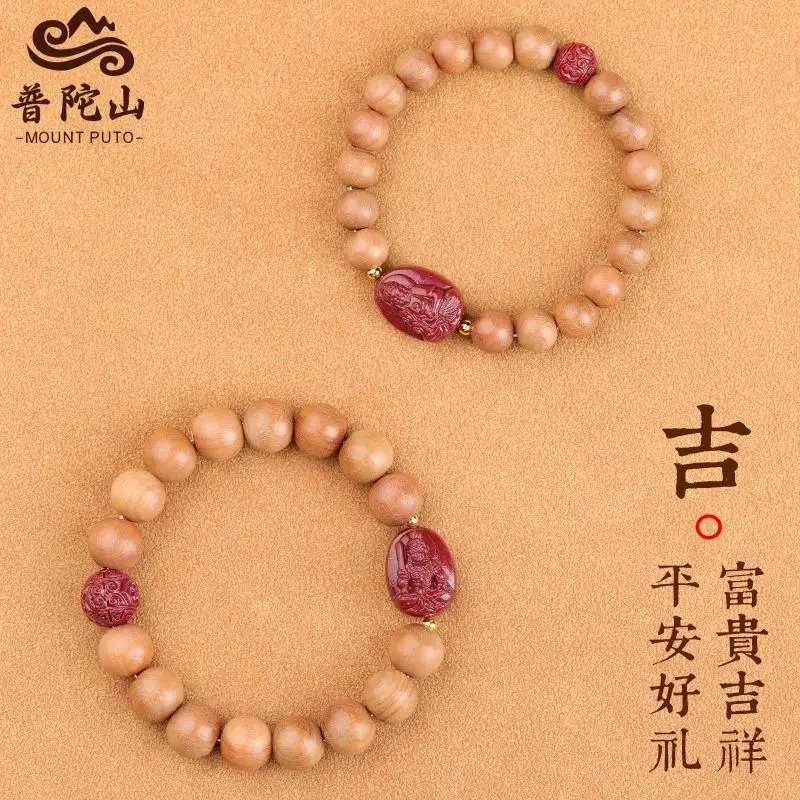 UMQ Putuo Mountain Old Peach Wood Bracelet Women's Natal Buddha Zodiac Dragon Year Lucky Beads Cinnabar Hand String Men's Amulet