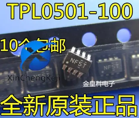 

20 шт. оригинальный новый TPL0501-100DCNR SOT23-8 шелкография NF5J NF5T цифровой потенциометр
