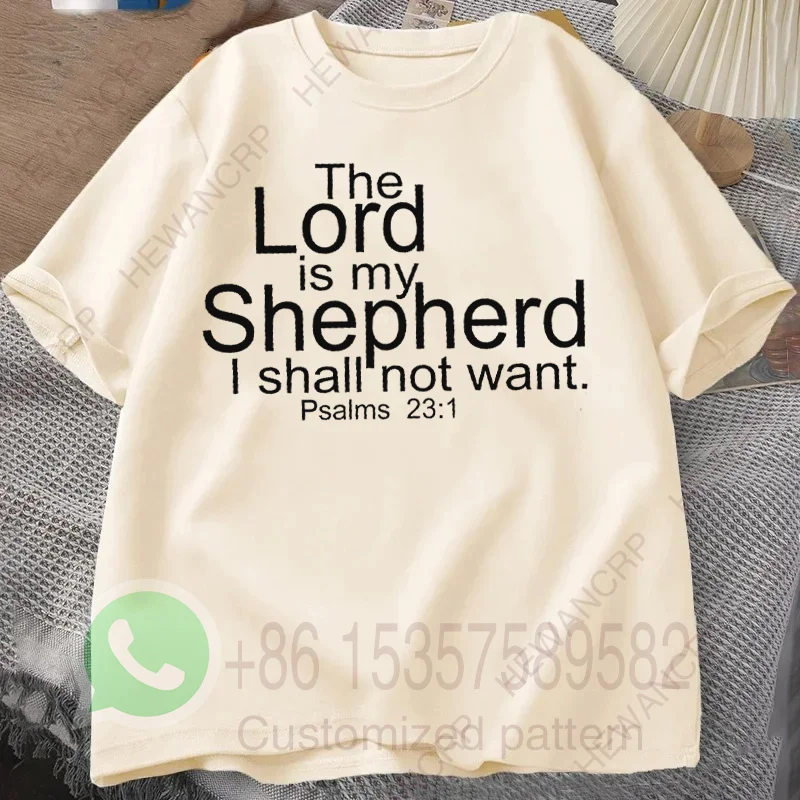 مزمور 23:1 الرب هو الراعي لا أريد تي شيرت رجالي رياضية قطن ملابس رياضية كاجوال برقبة دائرية وأكمام قصيرة