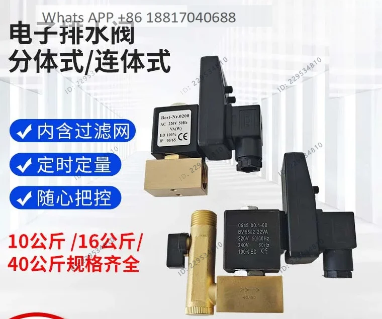 1PC   Air compressor electronic drain valve OPT-AB timer switch dryer drain valve automatic gas storage tank solenoid valve