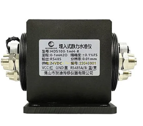 Embedded Static Level Waterproof, moisture-proof and explosion-proof differential pressure static level HDS103