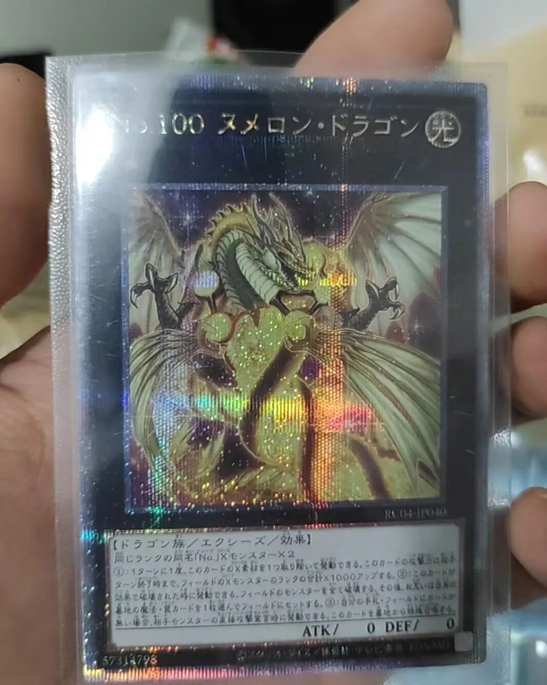 

Yugioh KONAMI Duel Monsters RC04-JP040 Number 100: Numeron Dragon 25th Quarter Century Secret Rare Japanese Collection Mint Card