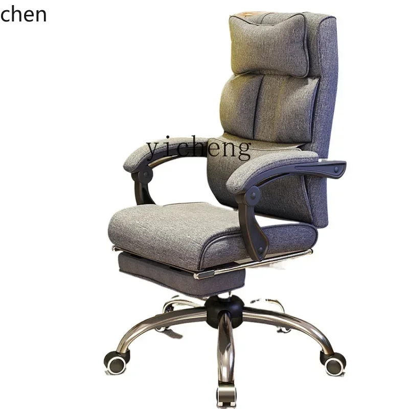 HXL computer chair home comfort sedentary lazy chair single e-sports reclining chair