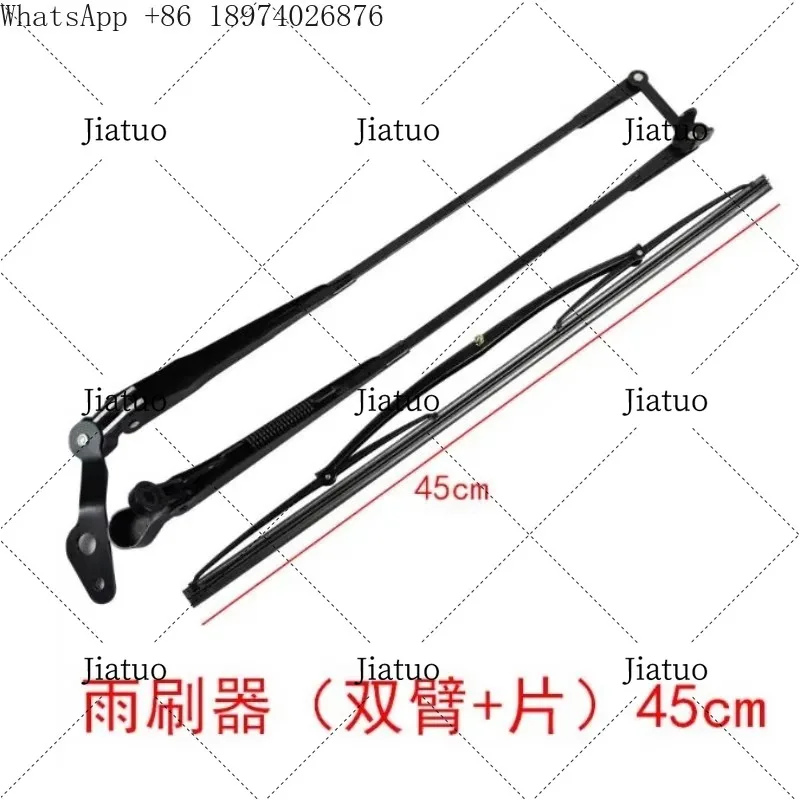 Wiper Blade for Small Loader & Forklift