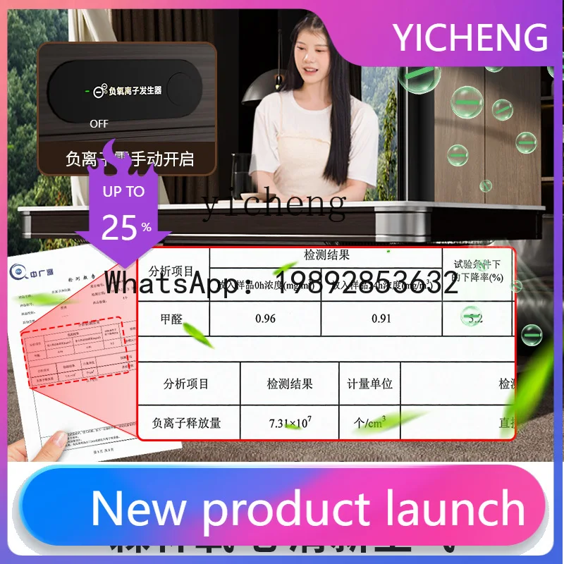 

lift fire tea table one-piece household table electric heating new heating table living room electric oven