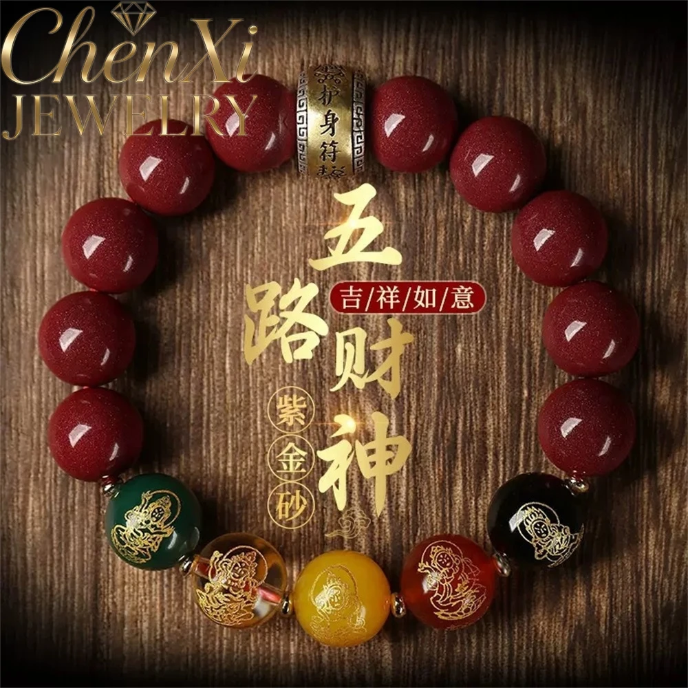 

S925 Silver Five-Way God Of Wealth Vermilion-Colored Bracelet Amulets And Mascots Luxury Quality Fashion Fine Jewelry Exquisite