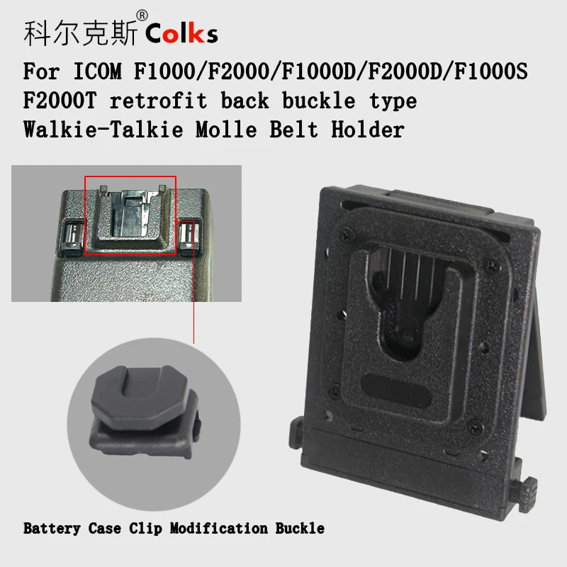 Suporte de cinto tático fivela traseira para walkie-talkies ICOM IC-F1000/F2000/F1000D, bateria adequada para BP-279 BP-280, liberação rápida molle