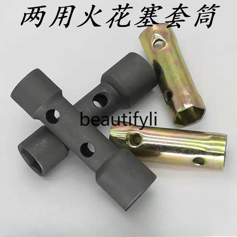 70/110 curved beam car 125 pedal motorcycle spark plug socket wrench special tool, universal