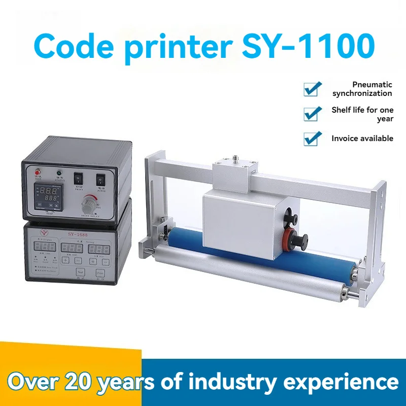 HP-241G Пневматическая ленточная машина для кодирования чернил, дата производства, номер партии, машина для маркировки упаковки