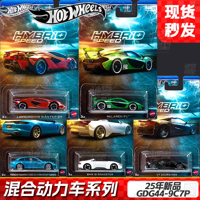 

Hot Wheels SIAN P1 i8 ROADSTER PANAMERA NSX металлические литые модели автомобилей игрушки для мальчиков 2025 1/64 GDG44