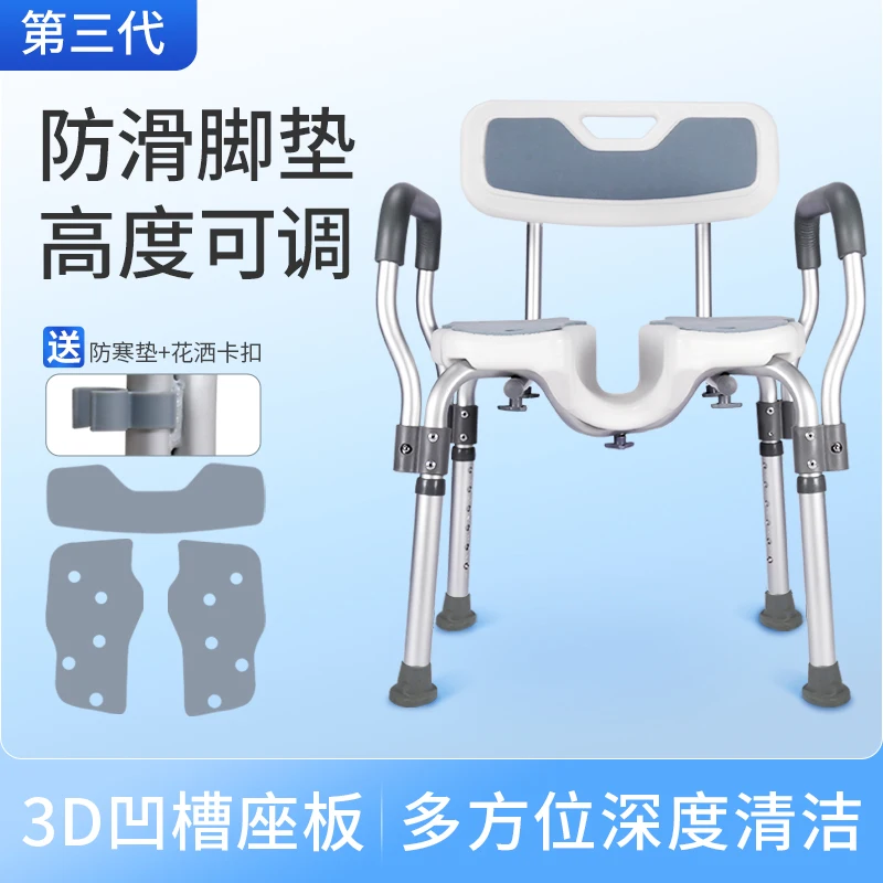 Duschsitz Seniorenstuhl Rutschfester Badestuhl Ausrüstung Seniorenstuhl Hilfsgeräte Edelstahl Krzeso Prysznicowe Möbel