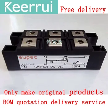 104X125DC062 thyristor module 104104dc 062 diode rectifier module