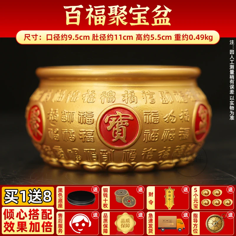 Treasure Bowl Ornament, Brass Rice , Hundred Blessings Jar, Indoor Home Decoration For Living Room, Office, Shop Openin
