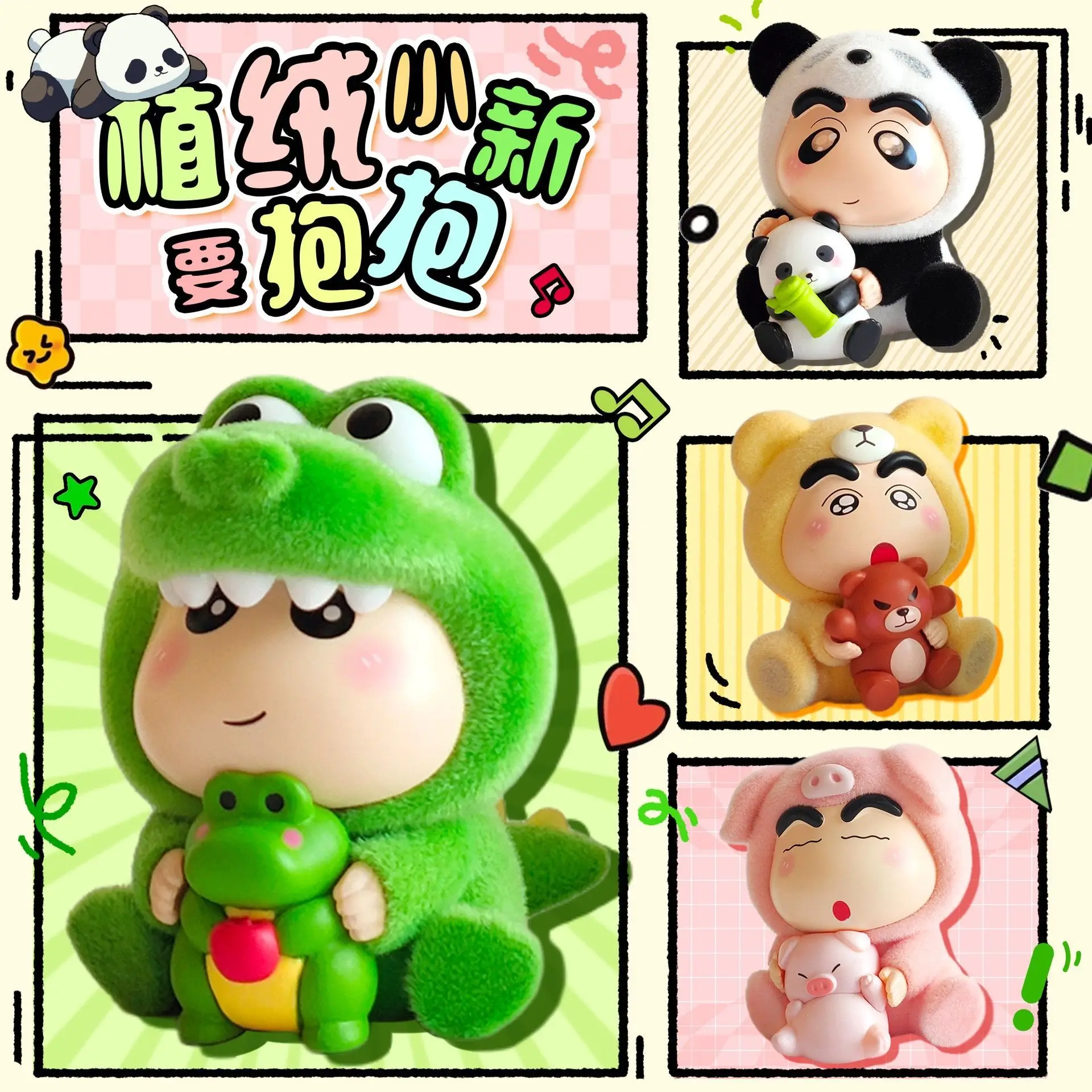 

Карандаш Shin-chan Hug Series слепая коробка игрушки фигурки Shinnosuke Nohara милые ручные модели настольные украшения автомобильные украшения подарки