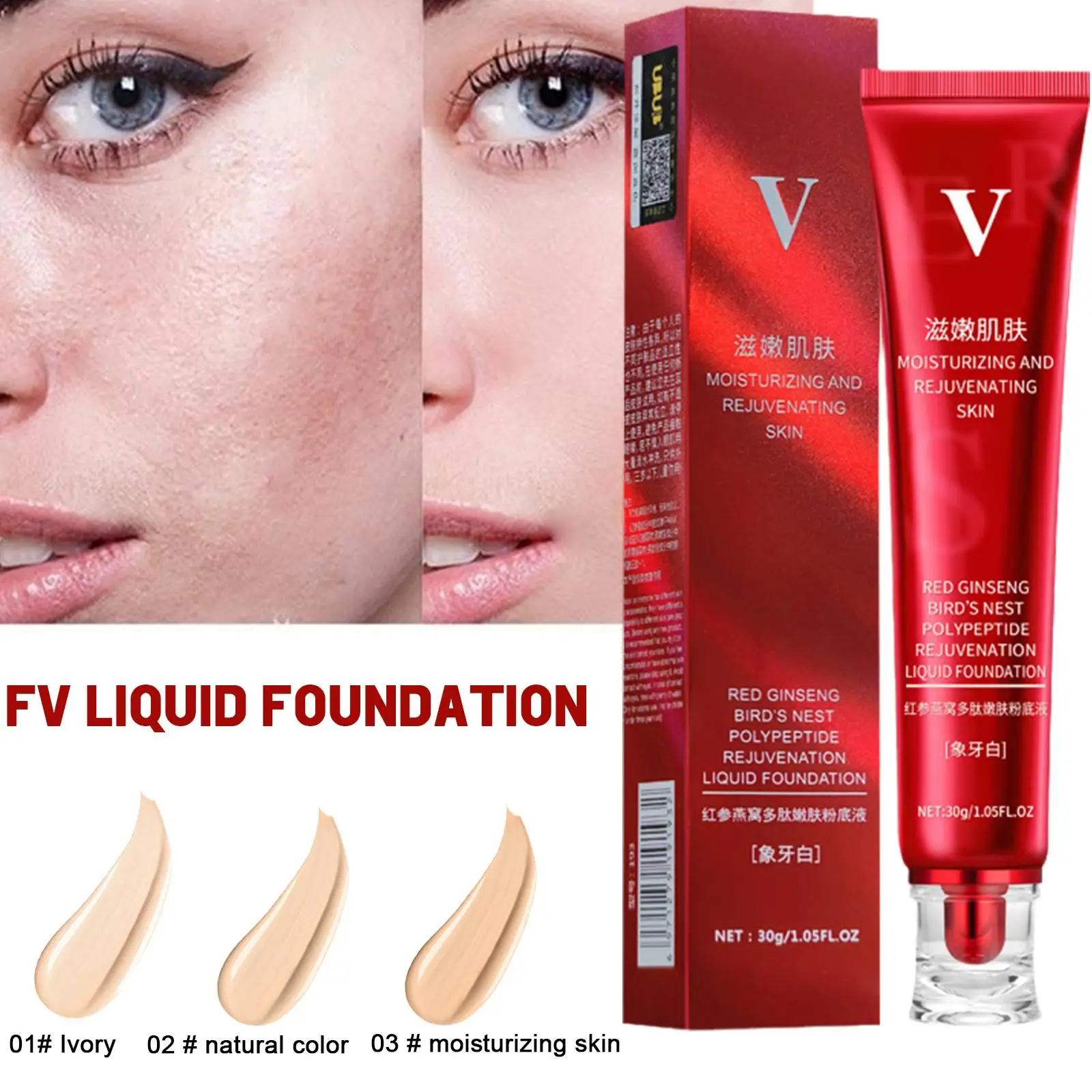 30g Red Upgrade FV Foundation Precious Luxury Herbal Extracts Concealer Oil-control Waterproof Hydrating Makeup Base Cream