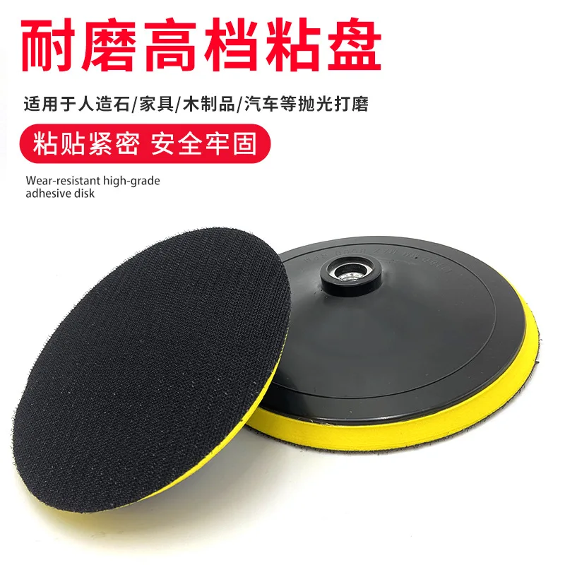 

Self-Adhesive Flocking Suction Cup Hook And Loop Sanding Disc Woodworking Polishing Suction Pad Sandpaper Sanding Cloth Backing