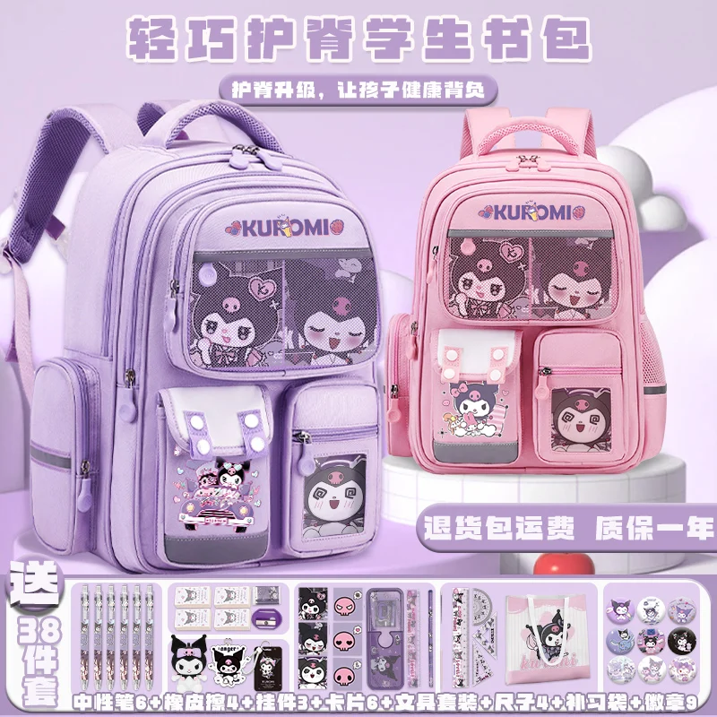 Sanrio new Kuromi Schoolbag for Girls Grade 1 -6 high-volume protective spine light school backpack