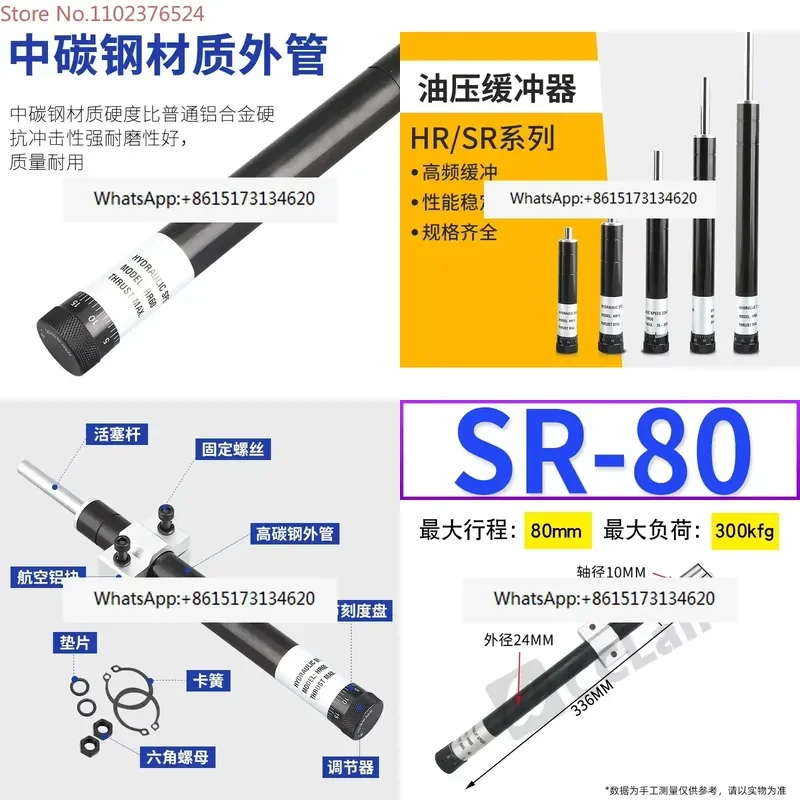 1pcs SR30 Damper HR60 80 Buffer 15 Oil Pressure HR30 Hydraulic RB2460 Speed Stabilizer SR2415 2430