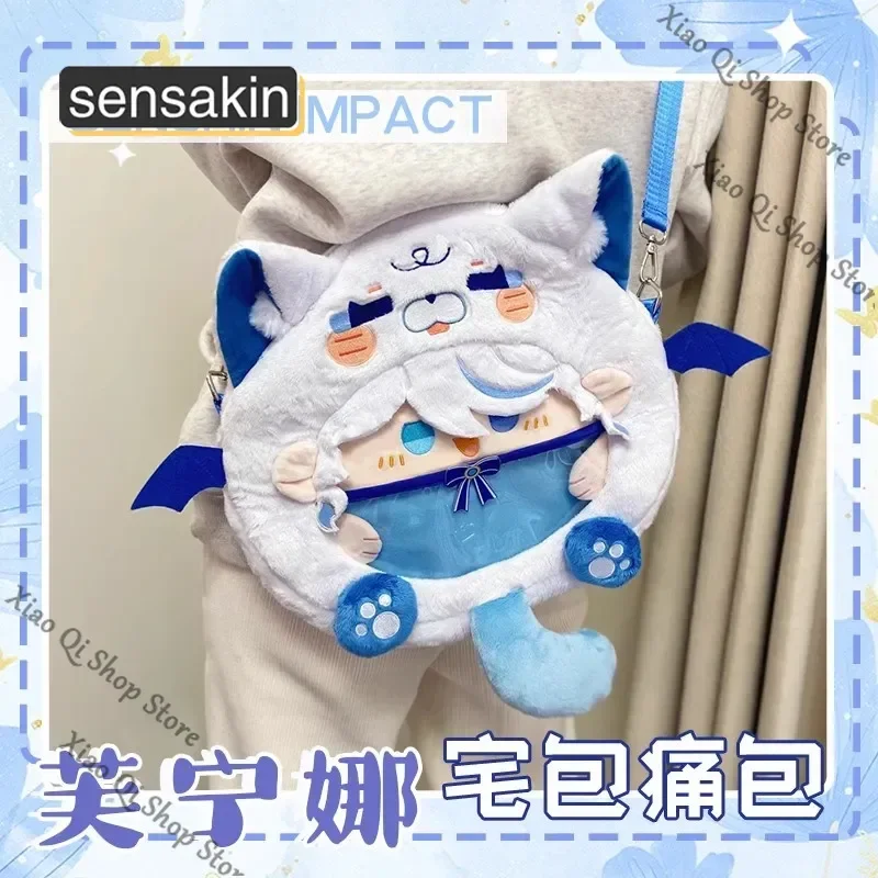 حقيبة كروس رسمية أصلية من Genshin Impact Game ambitus ذات عنصر رباعي FocalorsBig Mouth Anime Furina حقيبة كروس من القطيفة عالية الجودة