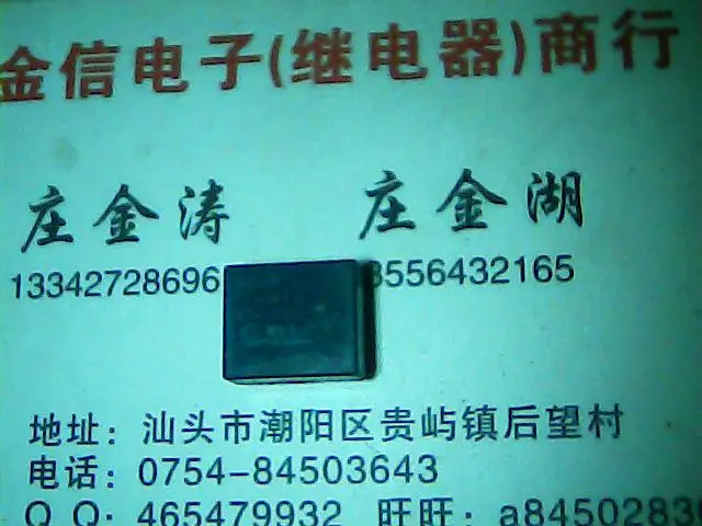 

Free shipping TK1-5V 10PCS As shown