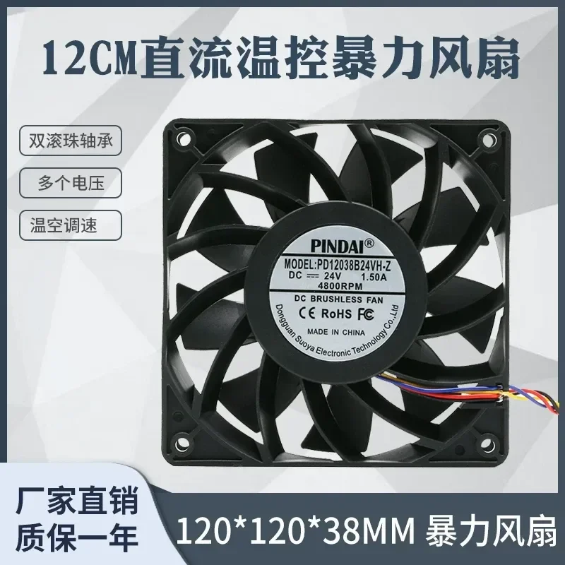 XINYI Ultra Violent 12038 12CM 12V 24V 48V Temperature Control Server Inverter Industrial Control Cooling Fan for servers and