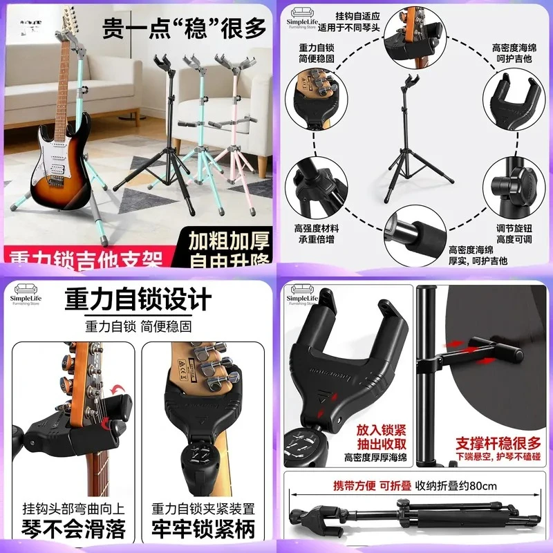 Guitar Stand Floor Stand Acoustic Bass Guitar Rack Holder Adjustable Folding Display Home Studio Furniture Storage