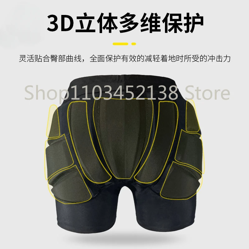 Outdoor children's padded sponge hip pants, ski shorts, roller skating skateboard anti-fall protective gear