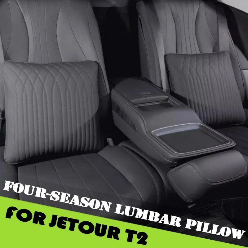 Car Air Condition Quilt Fit for Jetour Traveller T2 2023 2024 2025 Modified Multi-functional Four-season Lumbar Pillow Parts