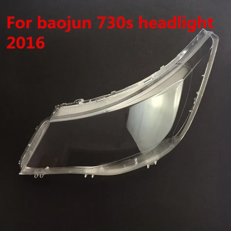 HTTCY  For Wuling Baojun 730S Headlight Cover Shell Headlamps Lampshade Lens Glass Replace Original Lampshade Plexiglass  2016