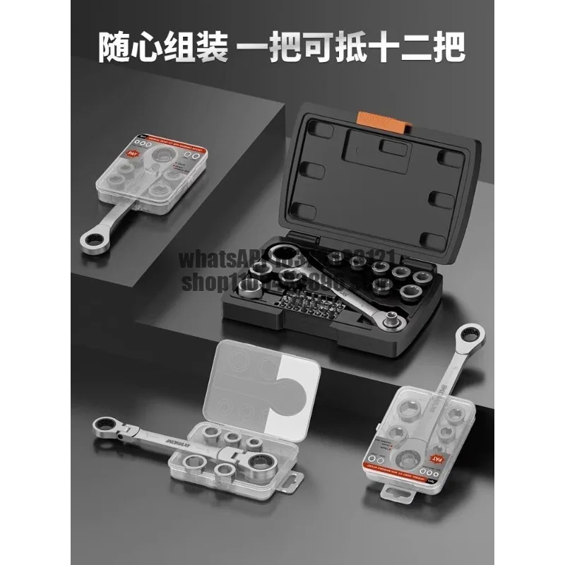 Wrench labor-saving two-way universal wrench sleeve multi-function hexagonal quick wrench auto repair tool set
