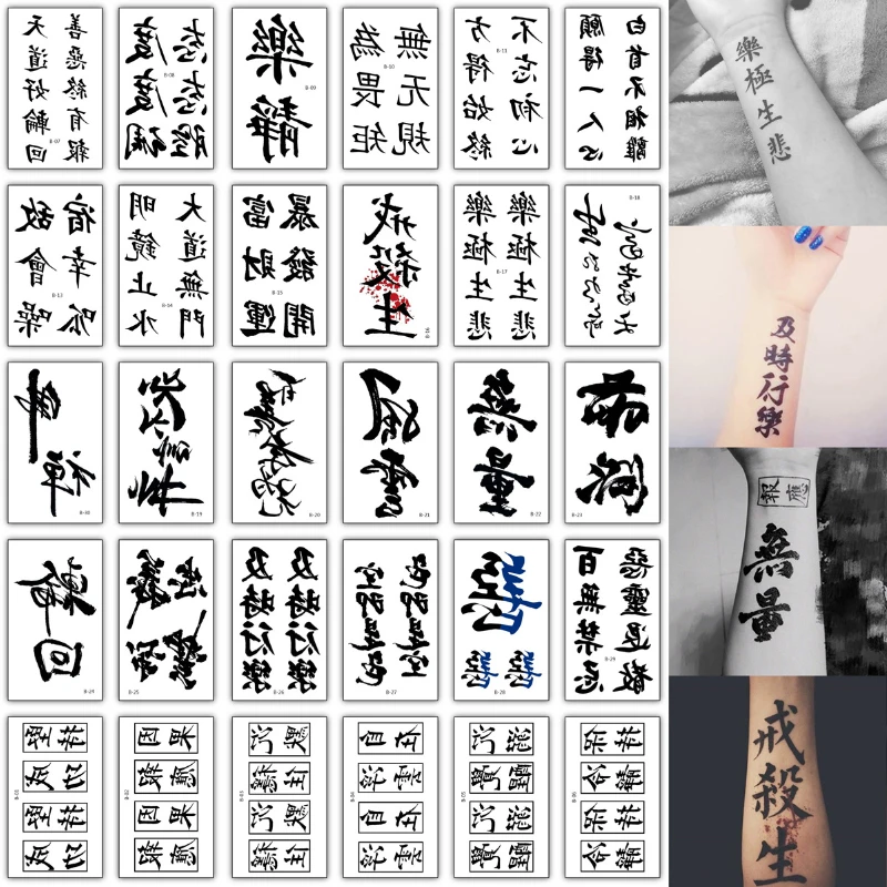 

30Pcs Waterproof Temporary Tattoo Sticker Chinese Tatoo Fake Tatto Arm Leg Wrist Foot Hand for Girl Men Women