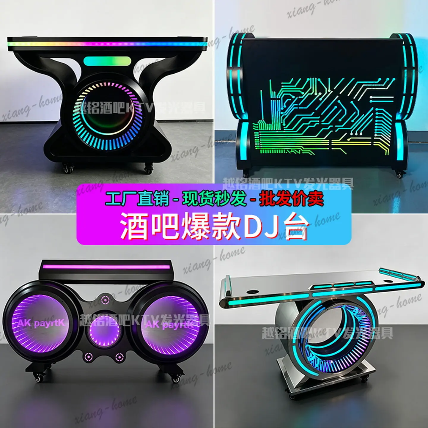 PG Bar Luminous DJ Desk Symphony Cool Dance Troupe Disc Machine Night KTV Private Room Charging Mobile Disc Desk