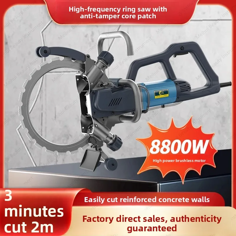 Ring Saw Wall Cutting Machine High Power Brushless D370 Ring Saw Portable Dustless Cutting Change Door Window Ring Saw