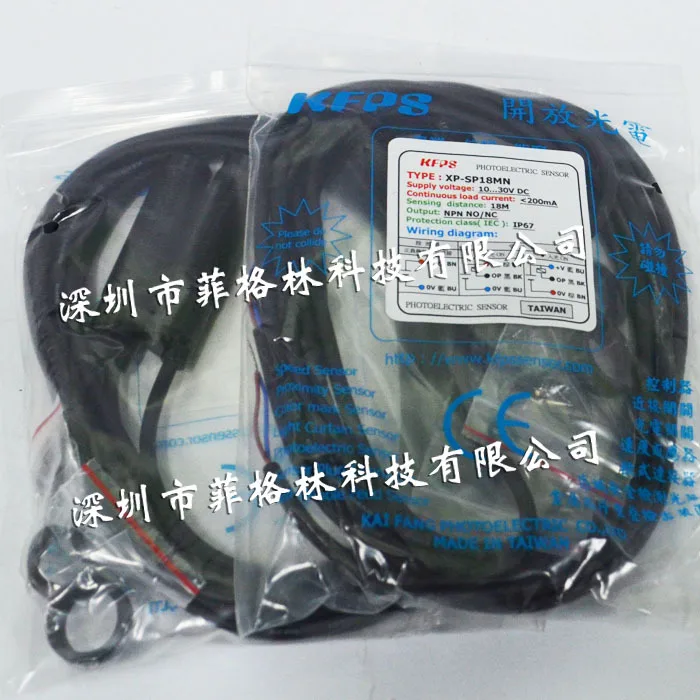 

2025 [ Агент из Южного Китая] XP-SP10MA1 Тайвань открывает фотоэлектрический переключатель KFPS и отсутствует штраф десять для ложных работ.