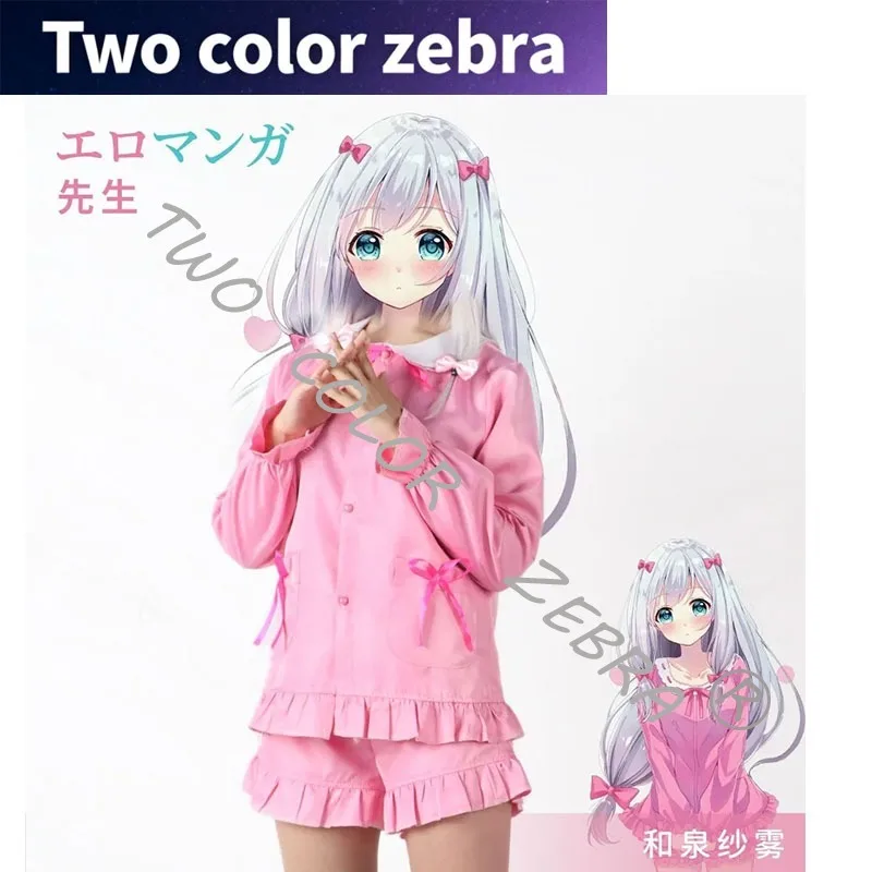 

New Anime Eromanga Sensei Cosplay Suits Izumi Sagiri Pink Pajamas Long Silver Wig Ero-Sensei Kawaii Girls Lolita Sleepwear