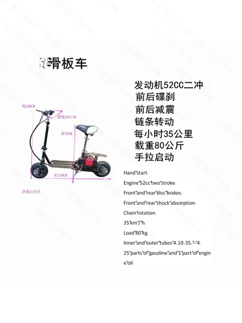 Scooter Mini Small Pedal Foldable 2 Punch Simple  Two Wheel Fuel
