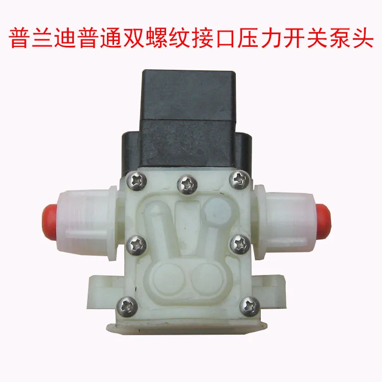 water-pump-head-diaphragm-self-priming-booster-electric-small