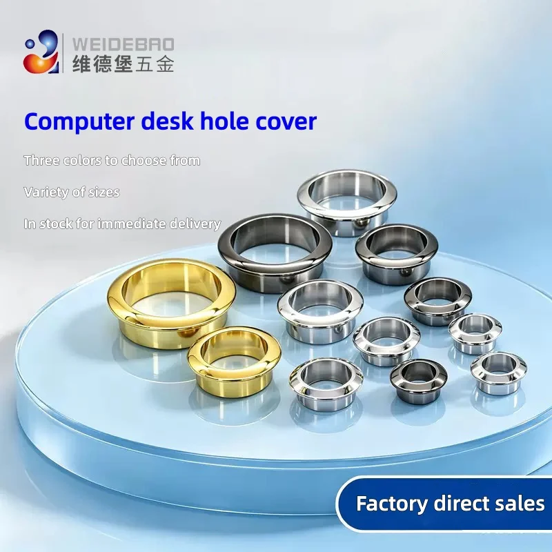 Cable pipe sleeves, wire hole covers, computer desk decorative rings, socket ports, cable tables, storage furniture hardware