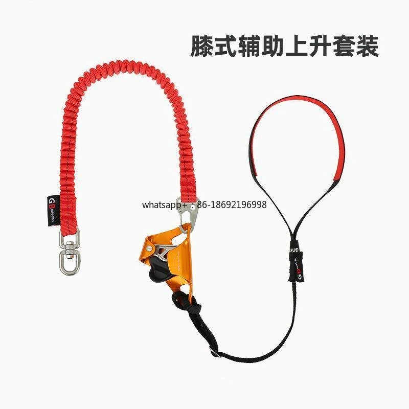 Knee Assisted Ascendant Set Aerial Work Outdoor Mountaineering Rock Climbing Foot Belt Equipment GM9228