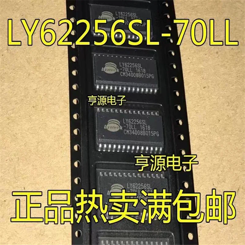 1-10PCS LY62256SL-70LL 62256 SOP28 new original 32K X 8 BIT LOW POWER CMOS SRAM IC NEW