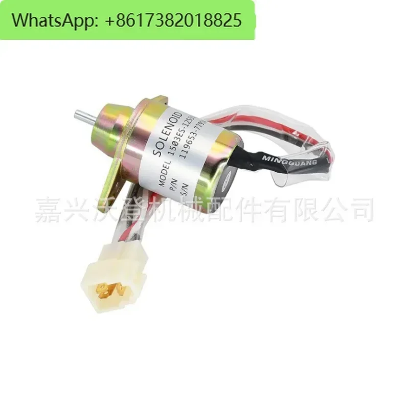 12V150ES-12S5SUC5S 119653-77950 SA-5190-12