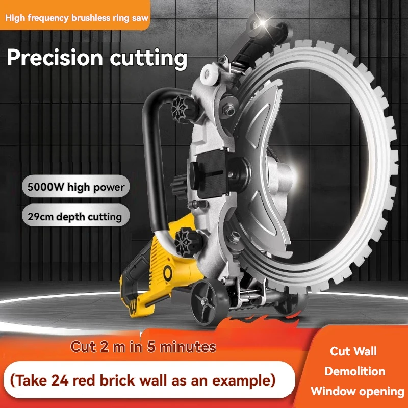 High-Power Concrete Wall Cutting Machine Dust-Free High Frequency Ring Saw Concrete Wall Puncher 16-49CM Cutting