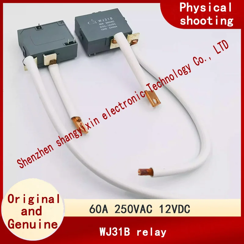 1PCS Original WJ31B 12VDC magnetic holding relay 60A 250VAC 12V steady state relay