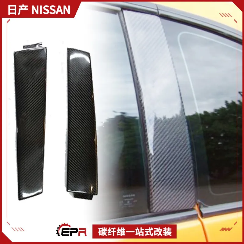 SAAR EPR Feiyang متوافق مع Nissan GTR Skyline R33 ألياف الكربون المعدلة B-ملصق B-Pillar إضافة