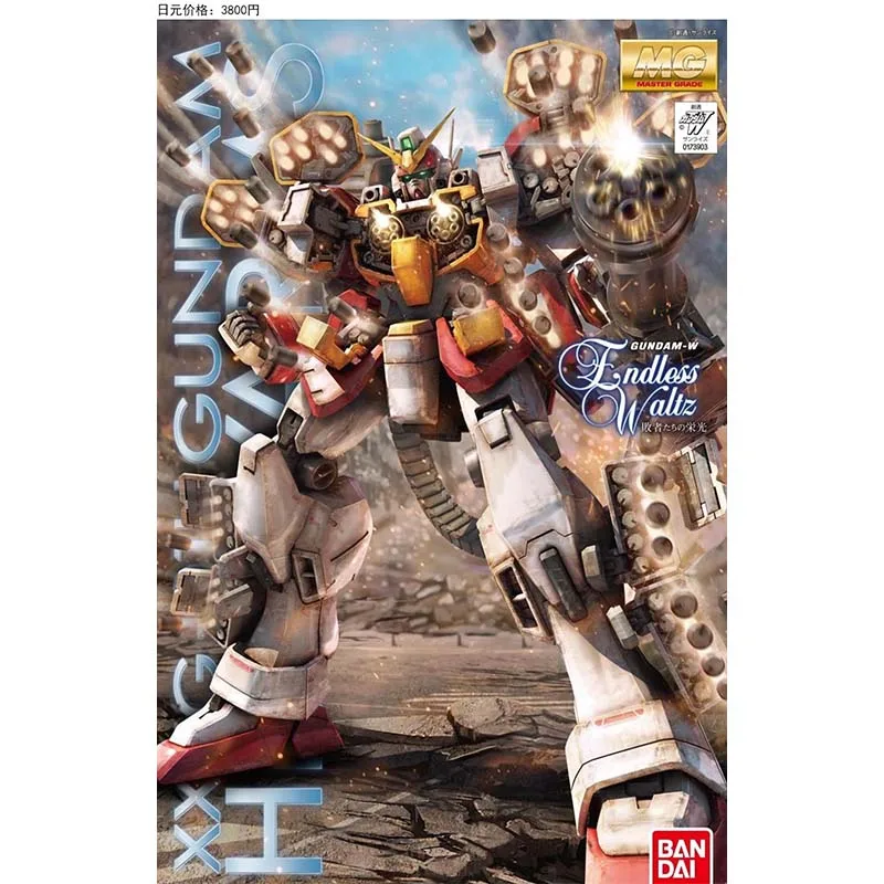 Bandai MG 100 Wing Zero Deathscythe Heavyarms Altron Shenlong