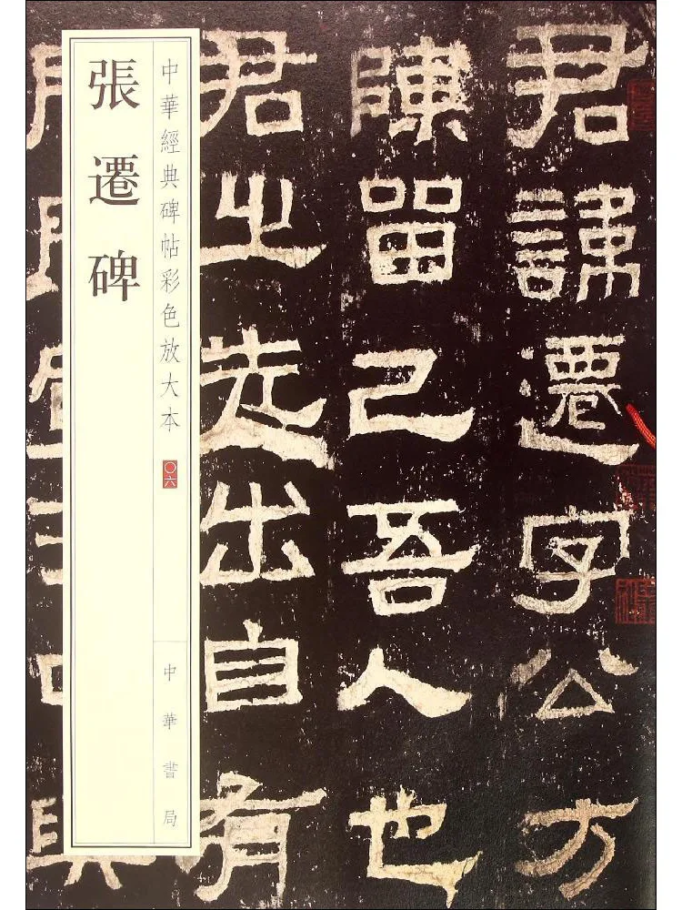 

Книга-Winshare Zhang Qian Monument